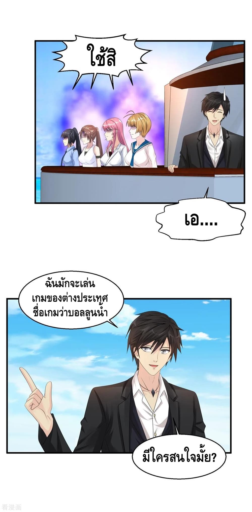 อ่านมังงะ